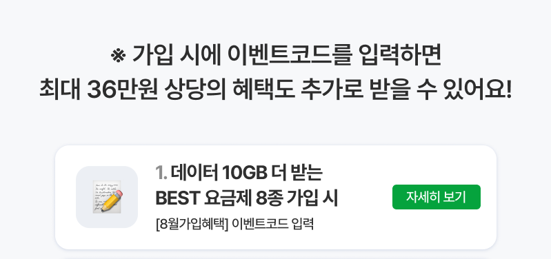 혜택